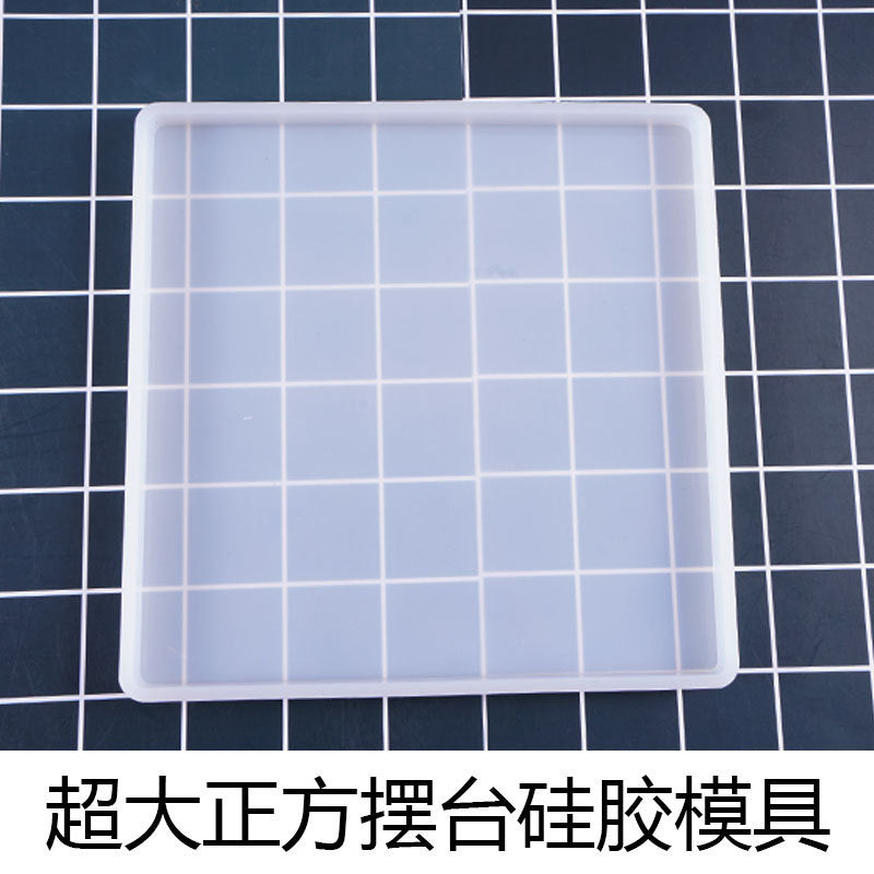 Large Square Tray Mold