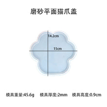 Load image into Gallery viewer, Cat Paw Storage Box Silicone Mold
