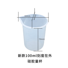 Load image into Gallery viewer, 100ml Measuring Cup

