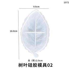 Leaf Plate Mold