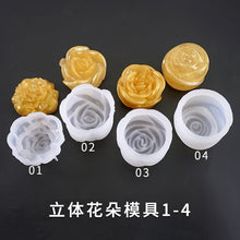 Load image into Gallery viewer, 3D Flower Silicone Mold
