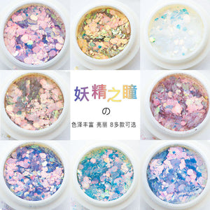 Fairy Eye Laser Glitter Powder