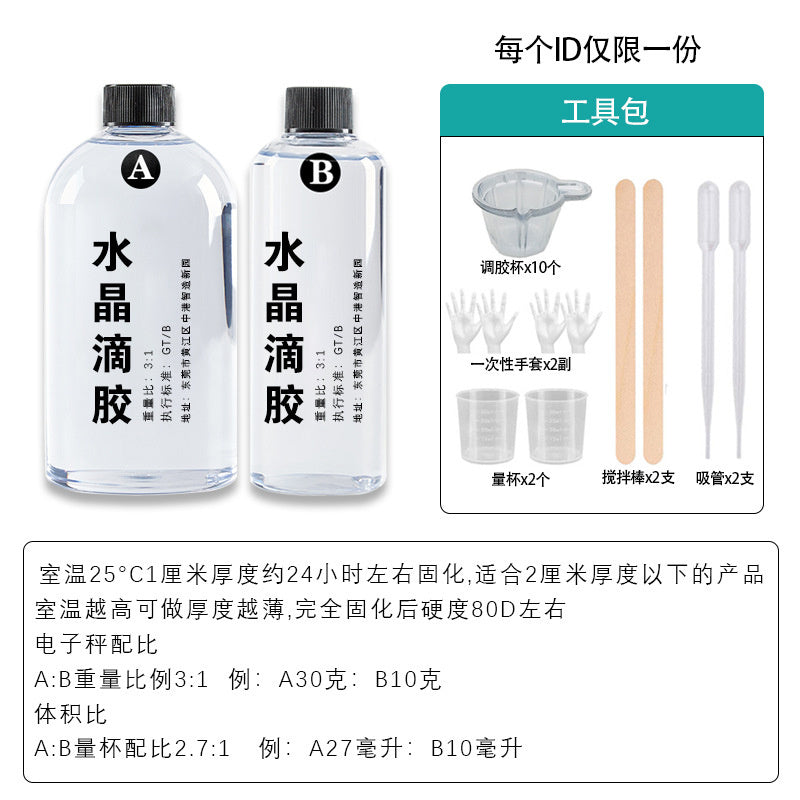Highly Transparent Epoxy Resin AB Hard Adhesive