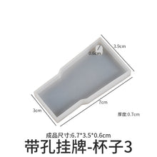 Load image into Gallery viewer, T-shirt Bottle Cup Horn Pendant Mold
