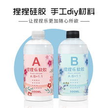 Load image into Gallery viewer, Pinch Le Silicone AB Ultra Soft Adhesive
