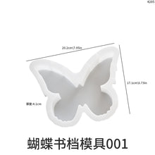 Load image into Gallery viewer, Butterfly Book File Mold
