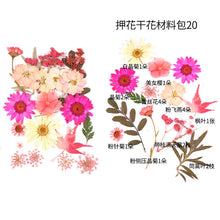 Load image into Gallery viewer, Dried Flower Embossed Small Bag
