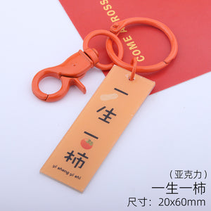 Words Keychains Accessories