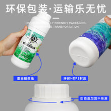 Load image into Gallery viewer, 2: 1. Epoxy Resin AB Adhesive
