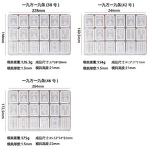 Load image into Gallery viewer, Mahjong Silicone Mold
