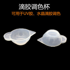 Silicone Separation Cup