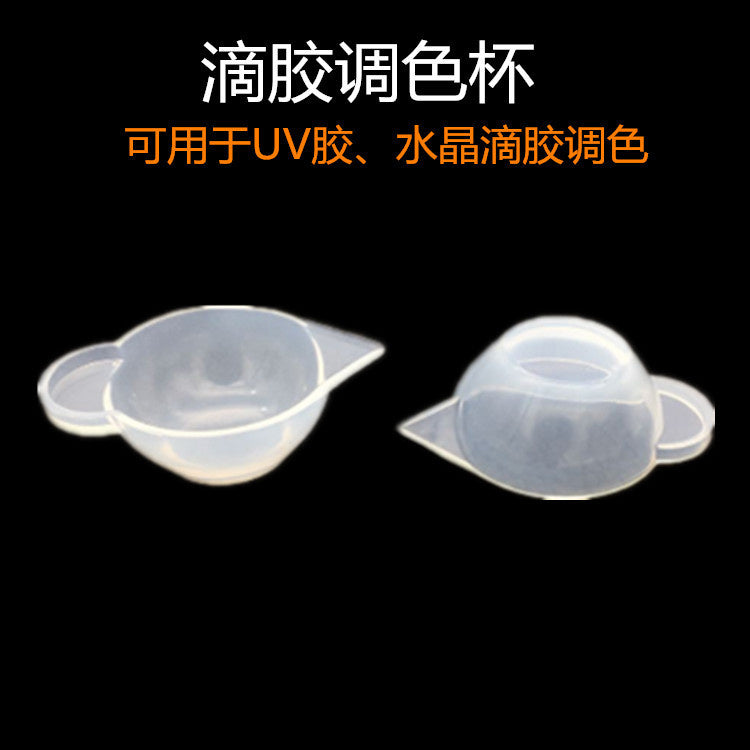 Silicone Separation Cup