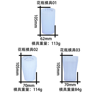 Vase Silicone Mold