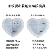 Load image into Gallery viewer, Stripe Love Storage Box Mold
