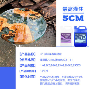 3: 1 Epoxy Resin AB Special River Table
