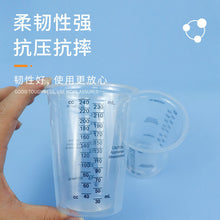 Load image into Gallery viewer, 240ml Double-sided PP 8oz Measuring Cup
