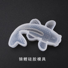 Load image into Gallery viewer, 3D Koi Silicone Mold
