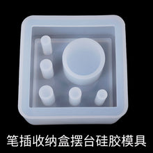 Load image into Gallery viewer, Pen Holder Storage Box Mold
