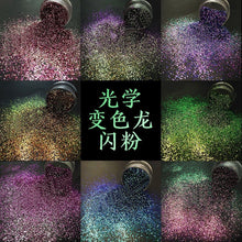 Load image into Gallery viewer, Optical Chameleon Glitter Polarizing Powder
