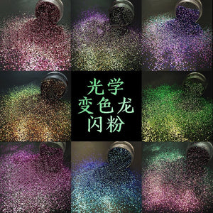 Optical Chameleon Glitter Polarizing Powder