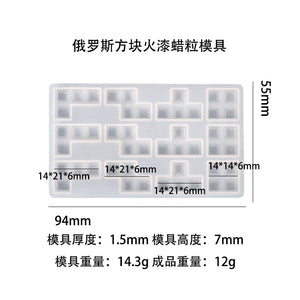 Tetris lacquer wax silicone mold