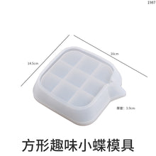 Load image into Gallery viewer, Cloud Square Circular Storage Bowl Mold
