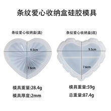 Load image into Gallery viewer, Stripe Love Storage Box Mold
