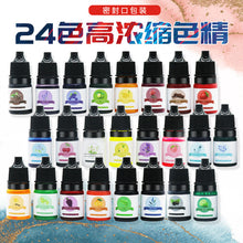 Load image into Gallery viewer, 5ml Pigment Colorant
