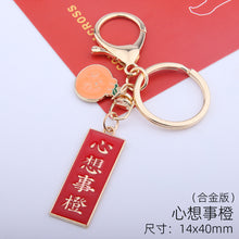 Load image into Gallery viewer, Words Keychains Accessories
