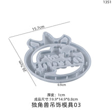 Load image into Gallery viewer, Unicorn Pendant Wind Chime Silicone Mold
