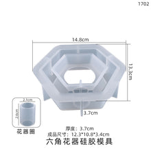 Load image into Gallery viewer, Hexagonal Love Flower Tube Mold
