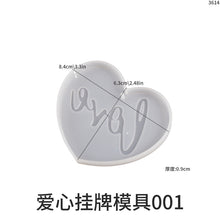 Load image into Gallery viewer, Heart-shaped Circular English Love Pendant Mold
