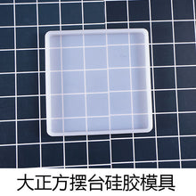 Load image into Gallery viewer, Large Square Tray Mold
