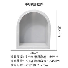 Load image into Gallery viewer, Large Arched Ornament Mold
