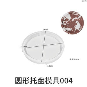 Circular Tray Mold