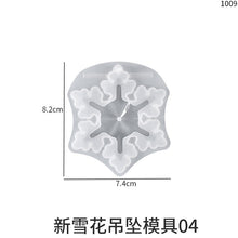 Load image into Gallery viewer, Snowflake Pendant Silicone Mold
