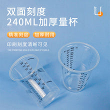 Load image into Gallery viewer, 240ml Double-sided PP 8oz Measuring Cup
