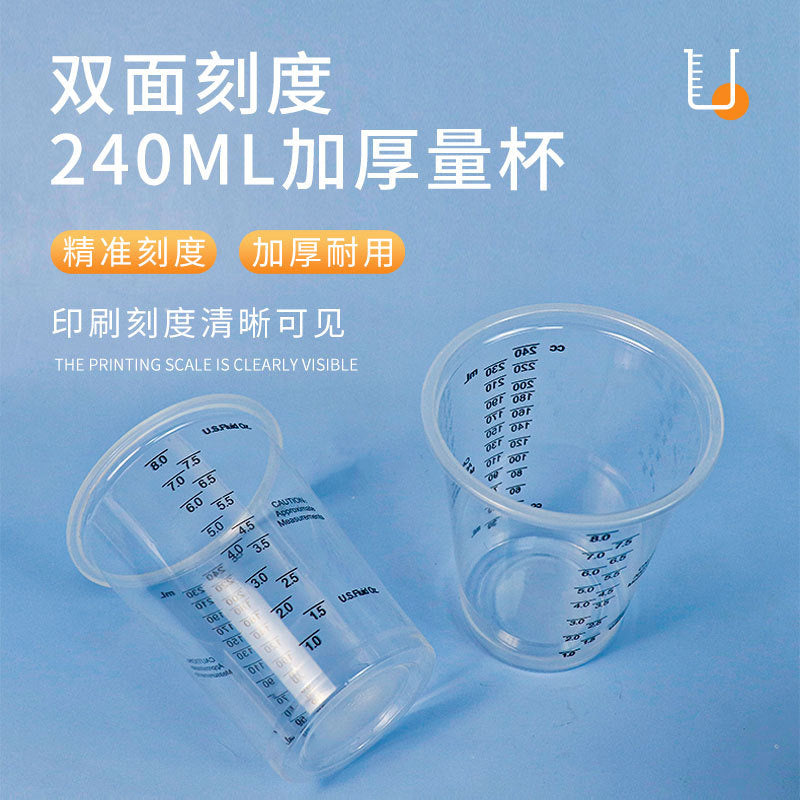 240ml Double-sided PP 8oz Measuring Cup