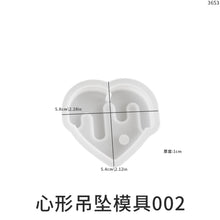 Load image into Gallery viewer, Heart shaped Pendant Mold
