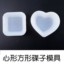 Load image into Gallery viewer, Heart Square Disc Mold
