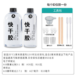 3: 1 High Transparency Crystal Drop Glue