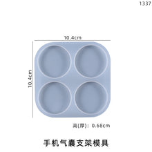 Load image into Gallery viewer, Mobile Phone Airbag Bracket Mold
