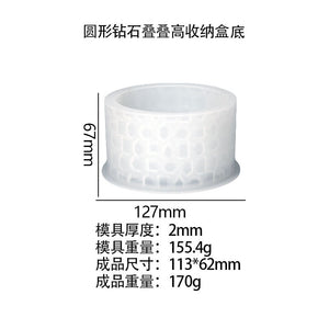 Round Diamond Stacked High Storage Box