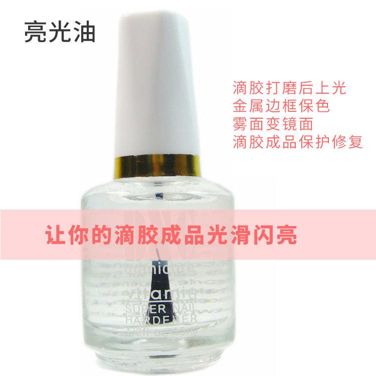 Waterproof Brightening Protection oil