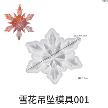 Load image into Gallery viewer, Snowflake Pendant Mold
