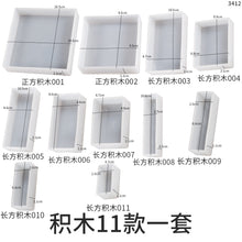 Load image into Gallery viewer, 11 Pcs Rectangular Square Ornaments Mold
