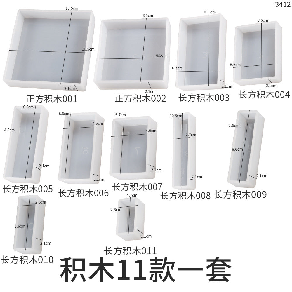 11 Pcs Rectangular Square Ornaments Mold