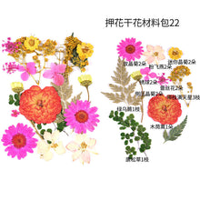 Load image into Gallery viewer, Dried Flower Embossed Small Bag
