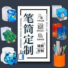 Load image into Gallery viewer, Customized Silicone Mold for Pen Holder
