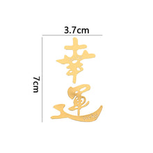 Load image into Gallery viewer, Gold Material Table Decoration Sticker Mold
